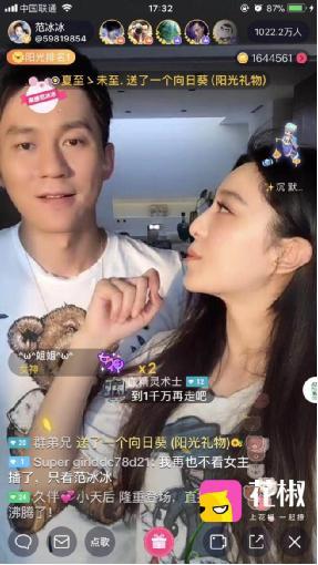 手机直播唱歌怎么让音质变得好听?