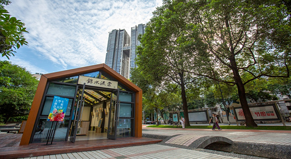 成都锦江区:让“上班的路”“回家的路”更加舒心美好_fororder_成都锦江区东安南路绿化休闲地带打造的锦书来书屋-供图-成都市锦江区委宣传部