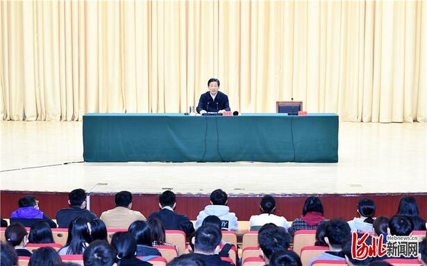 王东峰在燕山大学作党史学习教育专题宣讲报告