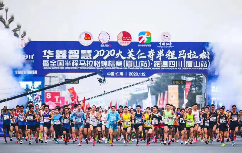 跑者的较量 即将开始——2021眉山仁寿半程马拉松将于4月5日鸣枪开赛_fororder_WechatIMG6