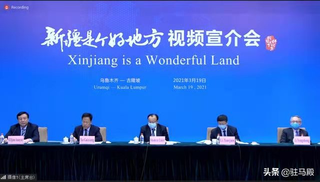 Sesi Promosi Xinjiang Diadakan di Malaysia Sesi Promosi Xinjiang Diadakan di Malaysia_fororder_1426090419