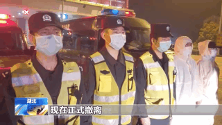 任务已完成,正式撤离!武汉以外地区所有通道卡点27日全部撤除