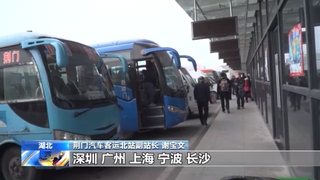 任务已完成,正式撤离!武汉以外地区所有通道卡点27日全部撤除