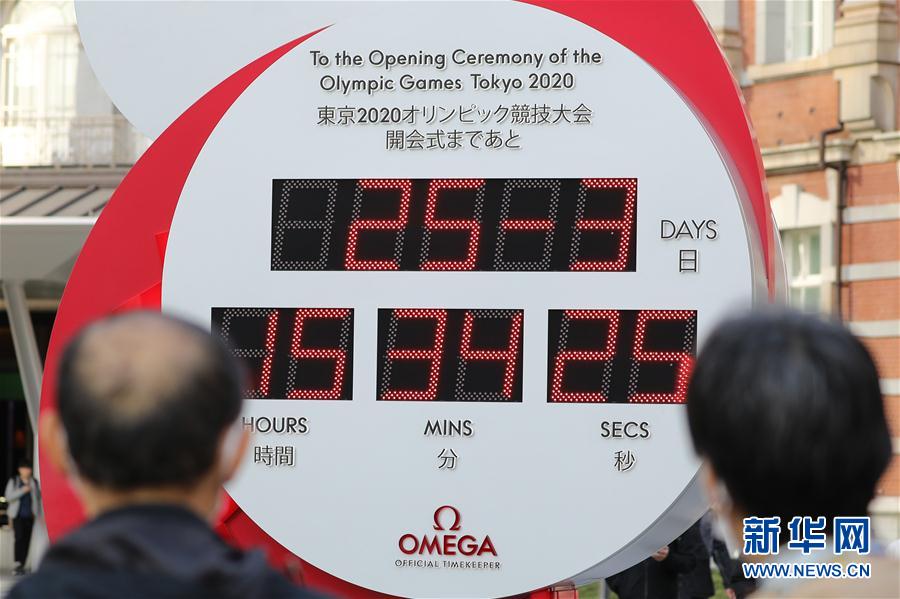 东京奥运会延期至2021年举行 倒计时钟变普通时钟