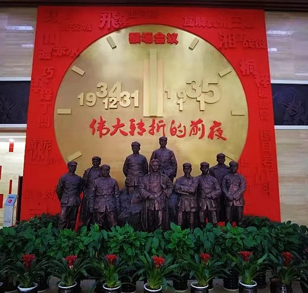 奋斗百年路 启航新征程丨猴场会议:“伟大转折的前夜”