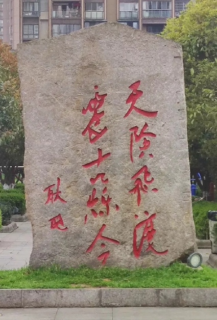 奋斗百年路 启航新征程丨猴场会议:“伟大转折的前夜”