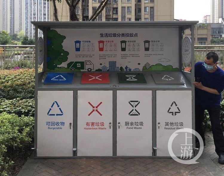 渝北这个小区的居民都在参与垃圾分类 智能垃圾分类箱投放正确率达到80%