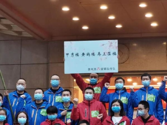 (社会)“武昌鱼”送别“酸汤鱼”,感谢牌亮了…