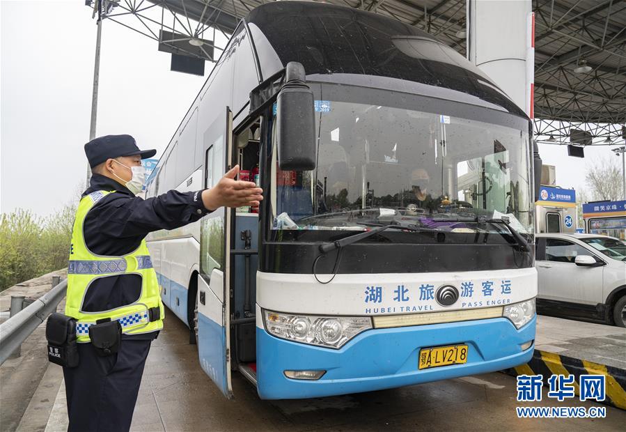 图片默认标题_fororder_FOREIGN202003251444000319545631341