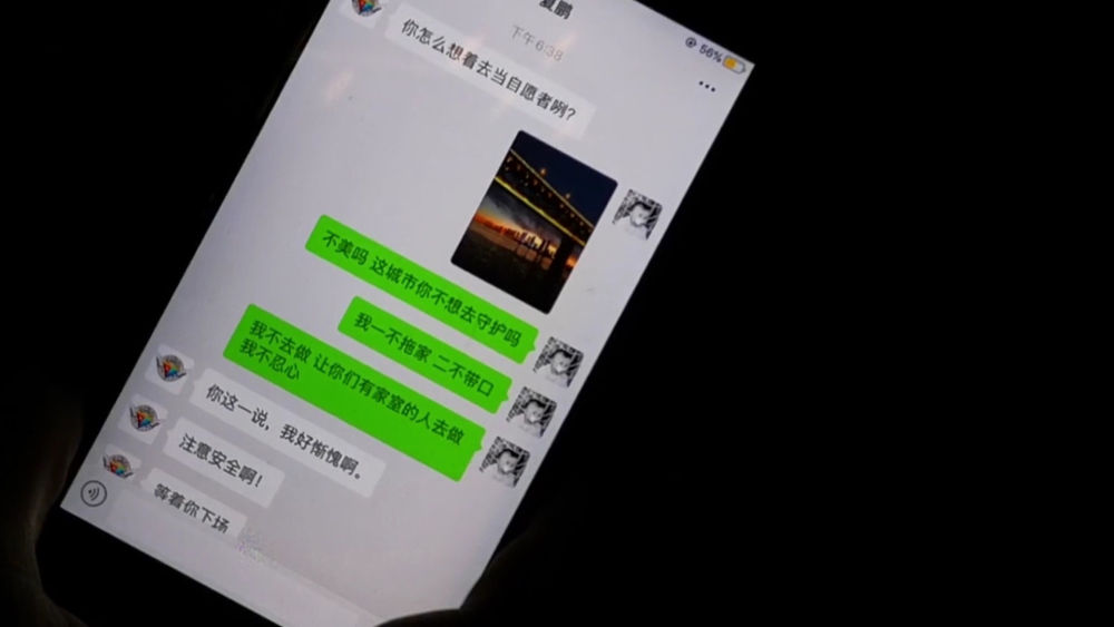 新华社：武汉战“疫”全景纪录片《英雄之城》