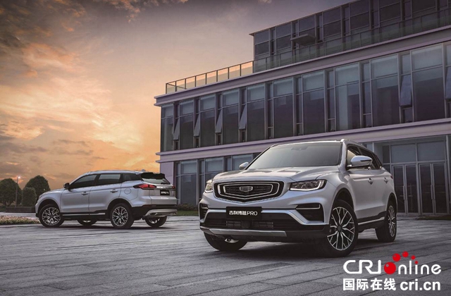 汽车频道【供稿】【资讯】售价14.88万元 吉利博越PRO智能四驱版正式上市