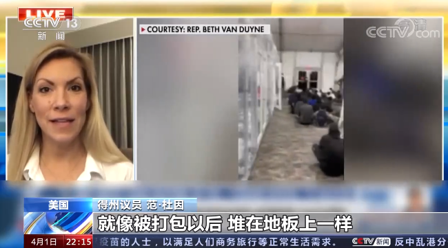 夜幕中的“偷渡”之旅!央视记者亲历美墨边境移民险径