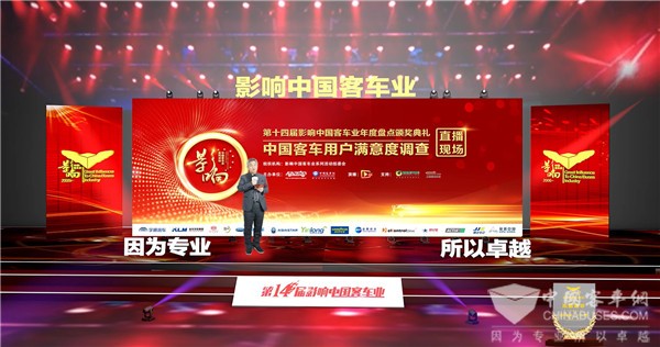 第14届影响中国客车业年度盘点:循迹技术趋势与政策趋势! 第14届影响中国客车业年度盘点:循迹技术趋势与政策趋势!