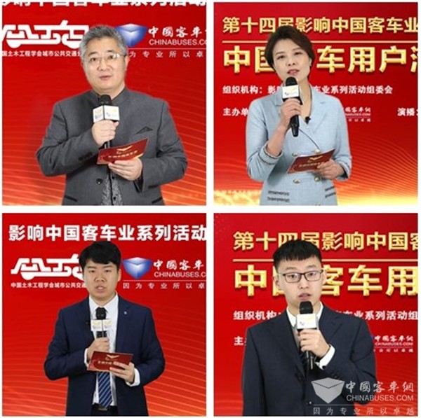 第14届影响中国客车业年度盘点:循迹技术趋势与政策趋势! 第14届影响中国客车业年度盘点:循迹技术趋势与政策趋势!