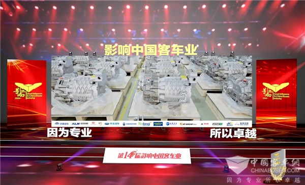 第14届影响中国客车业年度盘点:循迹技术趋势与政策趋势! 第14届影响中国客车业年度盘点:循迹技术趋势与政策趋势!