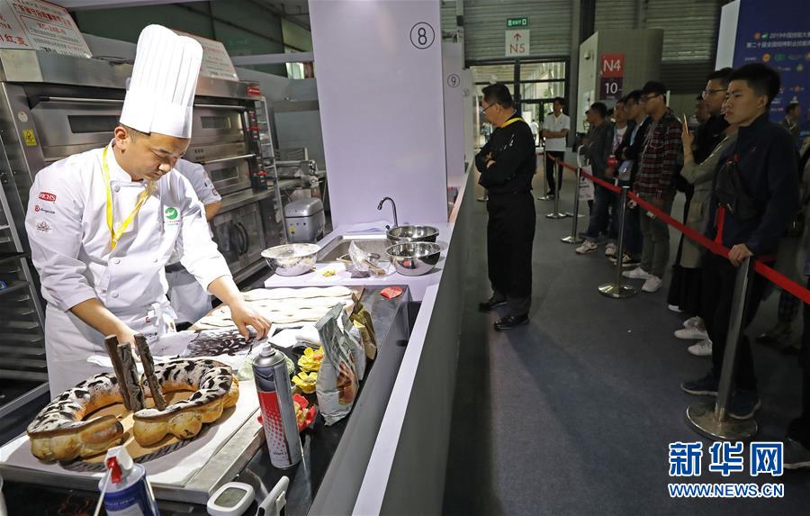 第二十届全国焙烤职业技能竞赛在上海举行