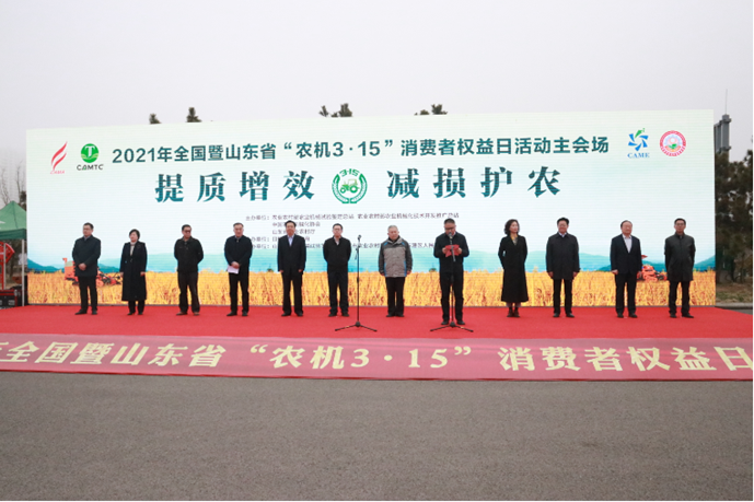 潍柴雷沃重工：提质增效稳护粮 智慧农机展风采