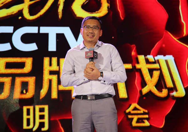 助力“中国梦”2018“CCTV国家品牌计划”登陆泉城