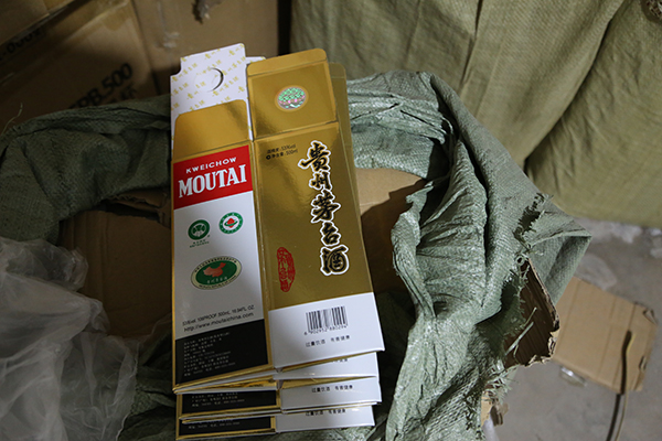 图片默认标题_fororder_假包装箱