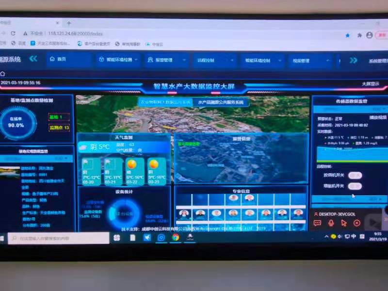 雅安天全县依托优质山水打造冷水鱼现代农业园区_fororder_智慧水产大数据监控中心 摄影 方秦
