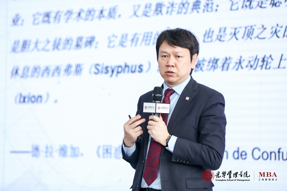 北大光华MBA全国公开课北京站开讲 北大光华MBA全国公开课北京站开讲