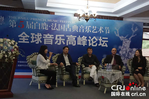 图片默认标题_fororder_论坛现场。（摄影-杨建昆）