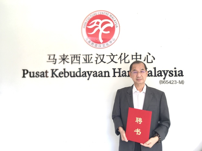 Interaksi Tamadun Lancarkan Kerjasama BRI Interaksi Tamadun Lancarkan Kerjasama BRI_fororder_webwxgetmsgimg