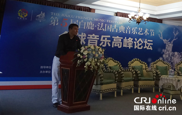 图片默认标题_fororder_全国政协常委、中国音乐家协会主席叶小刚进行主题演讲。（摄影-杨建昆）