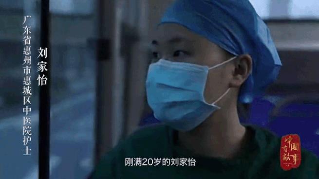 「中国青年网」《中国有故事》防疫特别节目：青年突击队