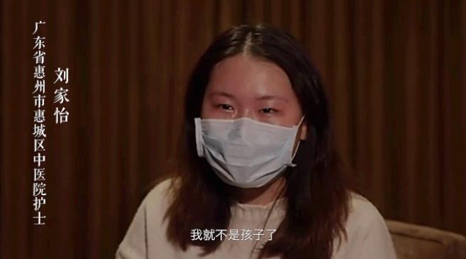 「中国青年网」《中国有故事》防疫特别节目：青年突击队