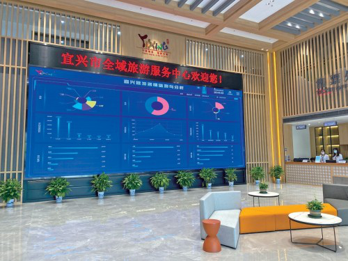 宜兴:致力文旅融合,描绘“陶式生活” 宜兴:致力文旅融合,描绘“陶式生活”