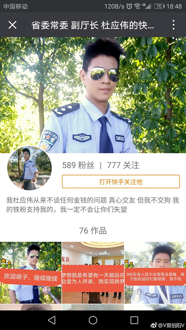 少年假冒公安厅长被拘 父母邻居：他脑子有毛病
