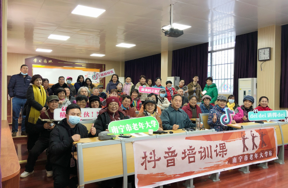 抖音推出“老友计划” 公益课程走进老年大学 抖音推出“老友计划” 公益课程走进老年大学