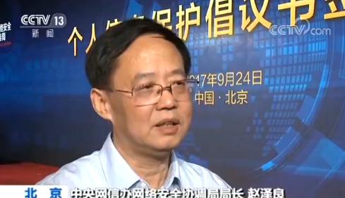 【四部门公布隐私条款评审结果】用户控制力增强 使用更安全