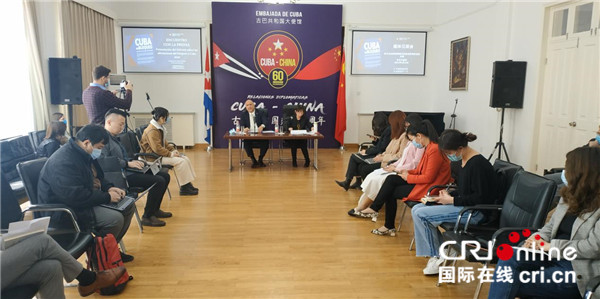 古巴驻华大使:美国封锁古巴毫无国际法基础 坚决反对美国借人权干涉他国内政_fororder_image001
