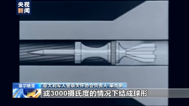 Inilah Genosida, Bom Uranium Berkadar Rendah 15 Ton Yang Ditinggalkan Nato Masih Berbahaya Sampai Sekarang Inilah Genosida, Bom Uranium Berkadar Rendah 15 Ton Yang Ditinggalkan Nato Masih Berbahaya Sampai Sekarang_fororder_北约4