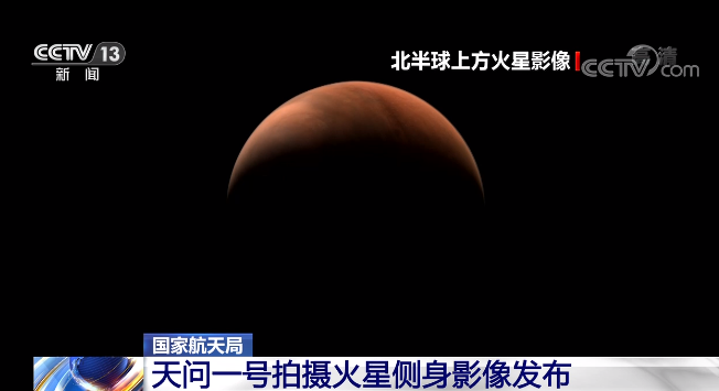 天問1号の火星着陸は6月までに実施_fororder_F-1