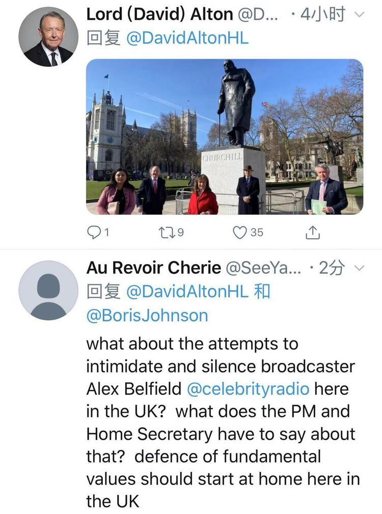 英国首相接见并公开支持被制裁的英国反华议员群体 遭英网友抨击