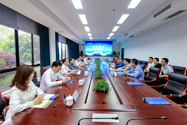 图片默认标题_fororder_会议现场