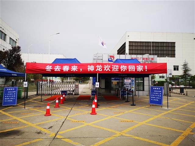 【湖北日报】神龙汽车三大基地全面复产，武汉工厂产能逐渐提升