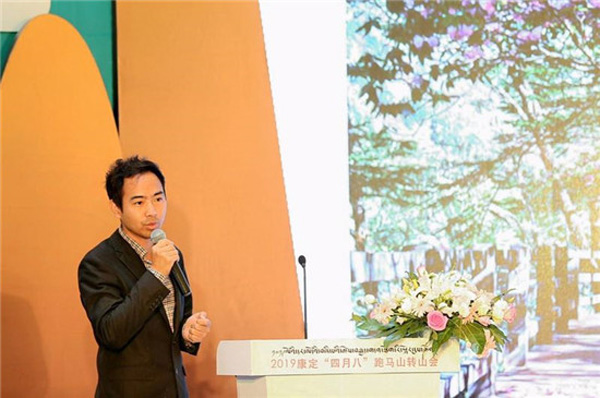 图片默认标题_fororder_3、木格措景区营销部经理马体在推介会上做推介