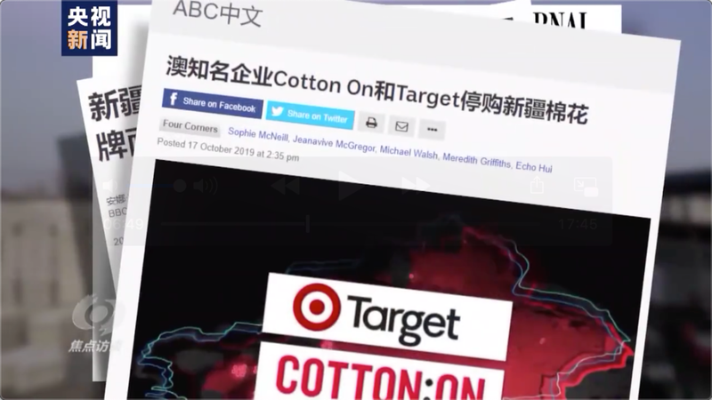 Hedkwatar majalisar BCI Ta Yi Biris Da Rahotanni 2 Da Ofishin Wakilinta A Shanghai Ya Gabatar Da Ke Tabbatar Da Cewa Babu "Aikin Tilas" A Xinjiang_fororder_微信图片_20210328174022