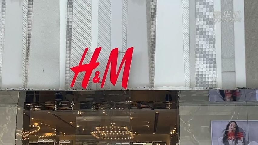 H&M dan Nike Harus Berpendirian Tepat Pada Masalah Kapas Xinjiang_fororder_xj4