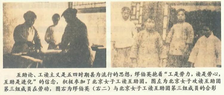 中国第一位女共产党员!李大钊是她的主婚人……
