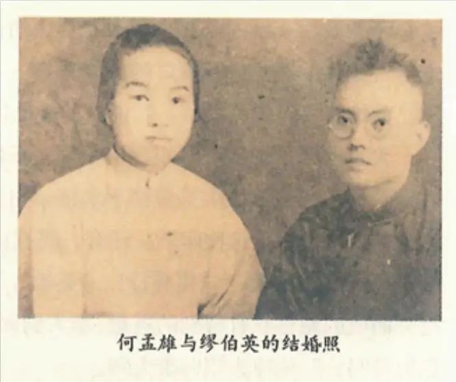 中国第一位女共产党员!李大钊是她的主婚人……