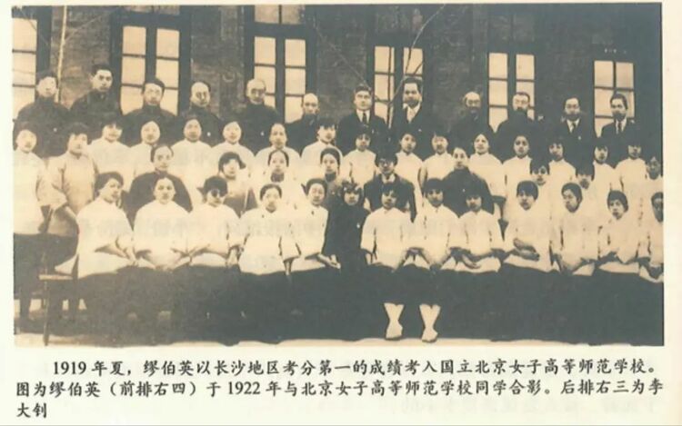 中国第一位女共产党员!李大钊是她的主婚人……