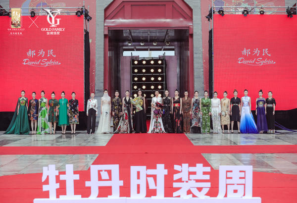 Luoyang Peony Fashion Week Kicks Off at Yingtianmen_fororder_图片2
