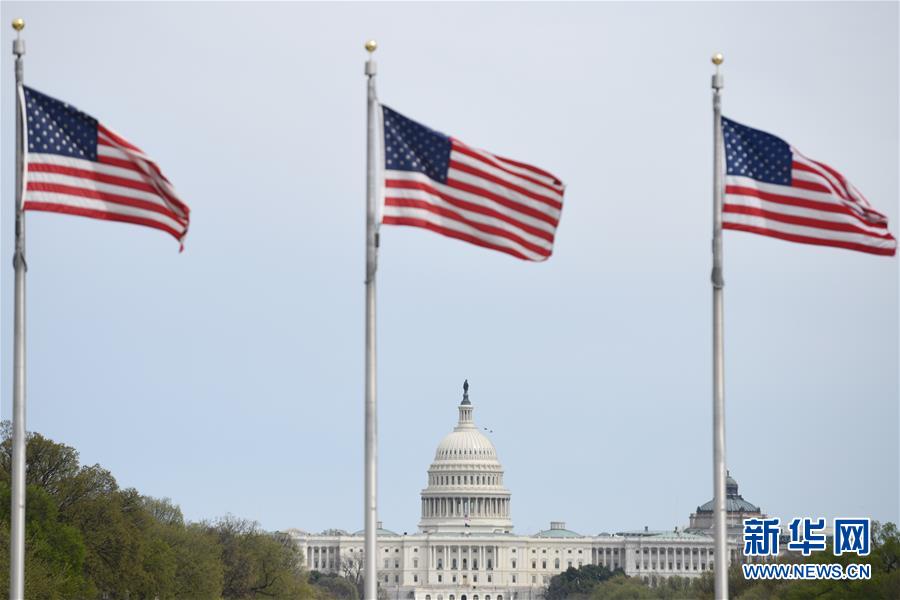 新华网：美众议院通过2万亿美元财政刺激计划