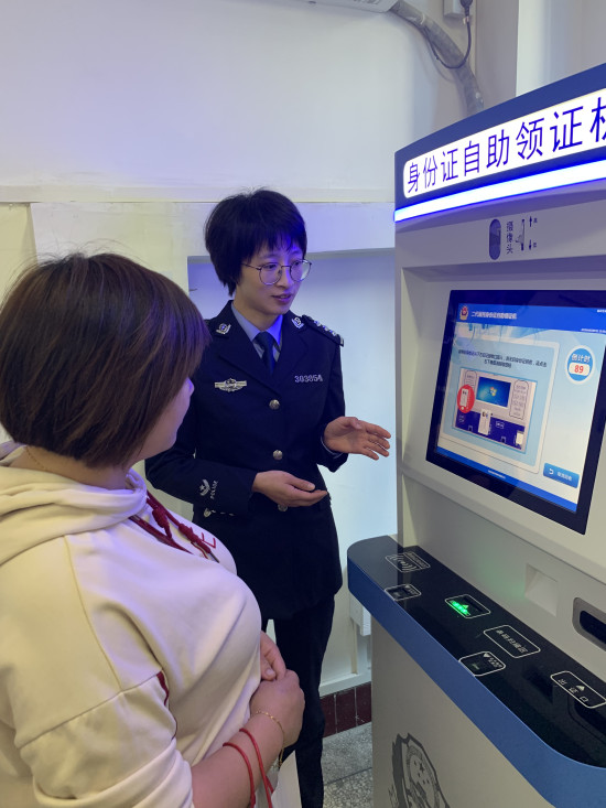 【CRI专稿 列表】重庆南岸推出居民身份证全天自助办理等便民服务