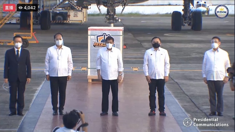 首批菲律宾政府采购的中国新冠疫苗运抵马尼拉